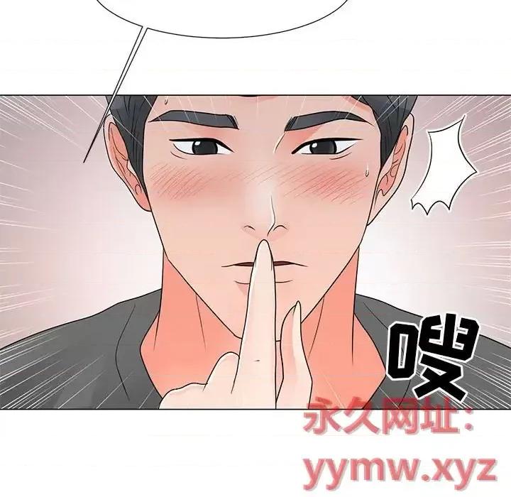 我家的女人们 儿子的乐园-第 40 话 第59页