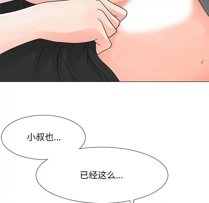 我家的女人们 儿子的乐园-第 40 话 第61页