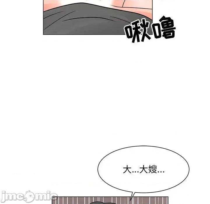 我家的女人们 儿子的乐园-第 40 话 第65页