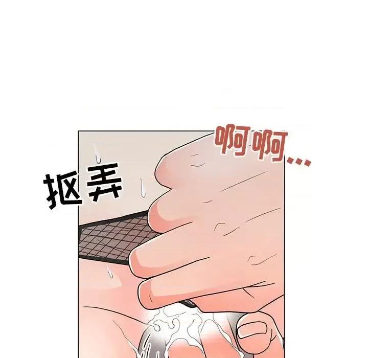 我家的女人们 儿子的乐园-第 40 话 第84页