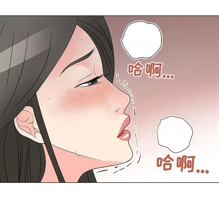 我家的女人们 儿子的乐园-第 40 话 第86页