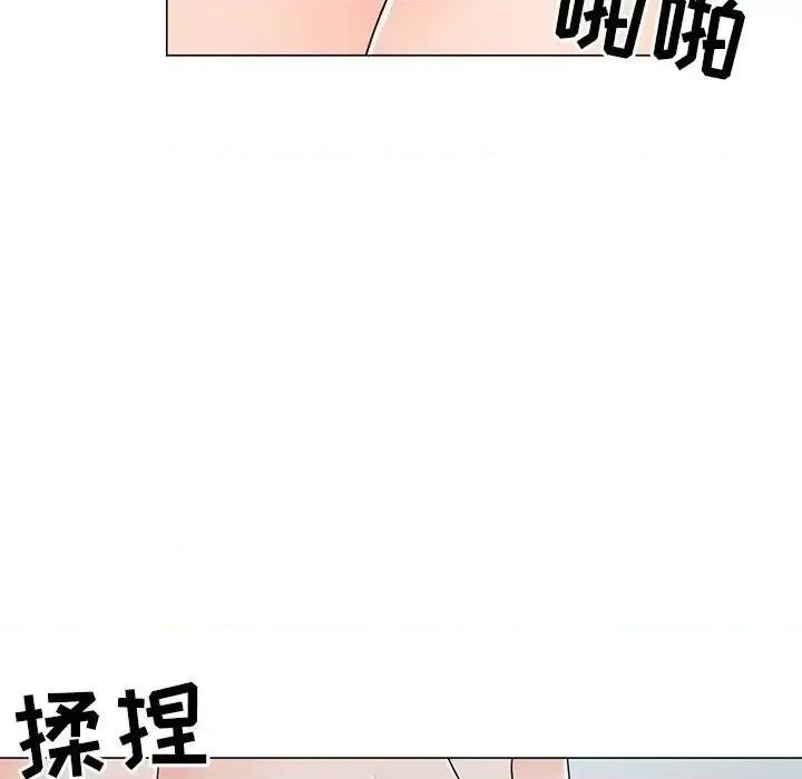 我家的女人们 儿子的乐园-第 40 话 第96页