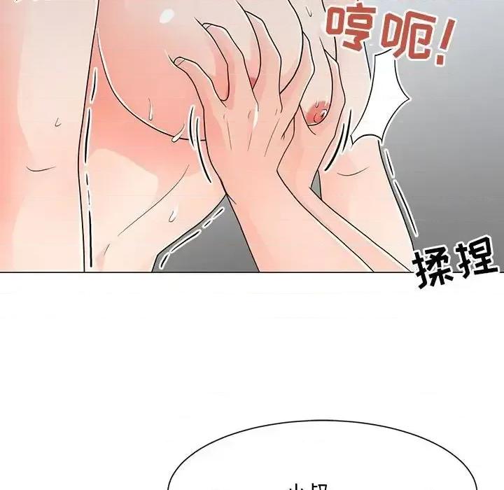 我家的女人们 儿子的乐园-第 40 话 第97页