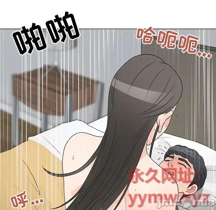 我家的女人们 儿子的乐园-第 40 话 第100页