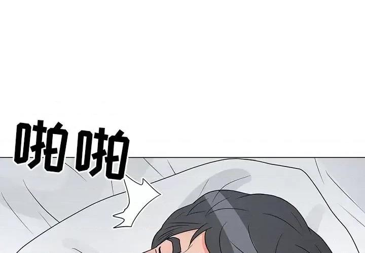 我家的女人们 儿子的乐园-第 41 话 第1页