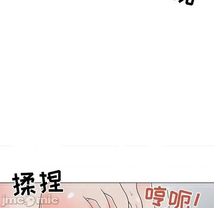 我家的女人们 儿子的乐园-第 41 话 第5页