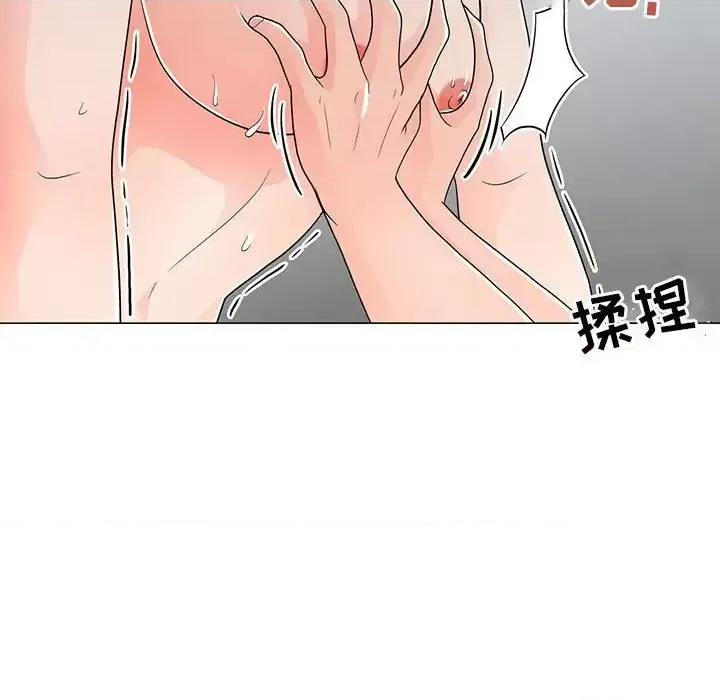 我家的女人们 儿子的乐园-第 41 话 第6页