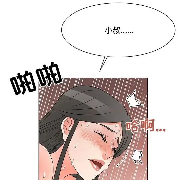 我家的女人们 儿子的乐园-第 41 话 第7页