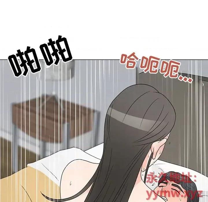 我家的女人们 儿子的乐园-第 41 话 第9页