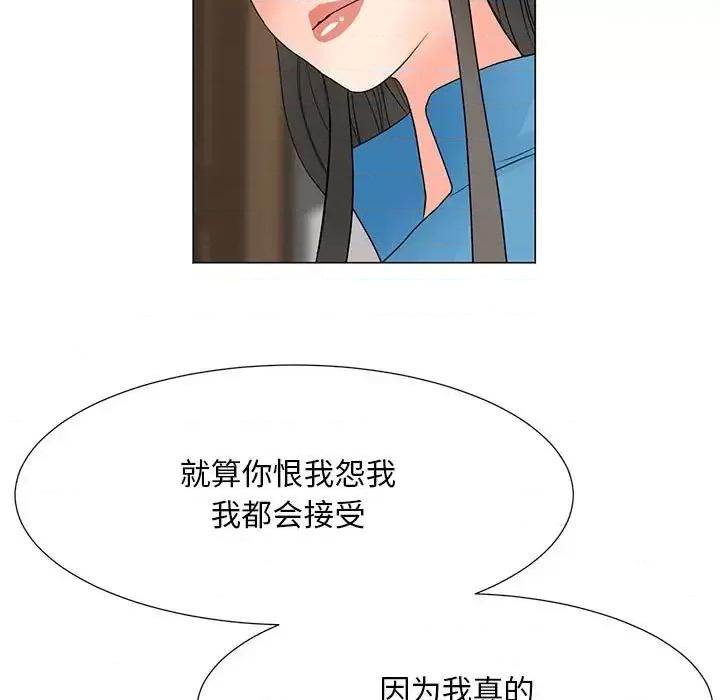我家的女人们 儿子的乐园-第 41 话 第18页