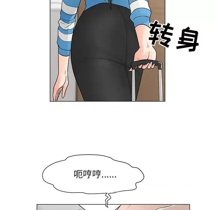 我家的女人们 儿子的乐园-第 41 话 第21页