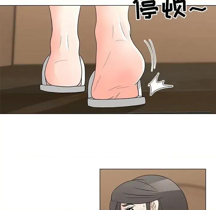 我家的女人们 儿子的乐园-第 41 话 第23页