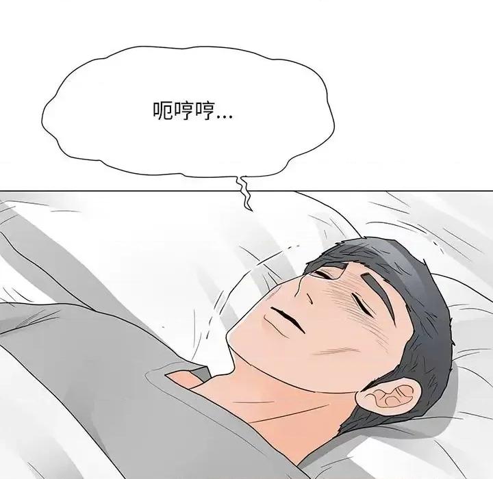 我家的女人们 儿子的乐园-第 41 话 第27页