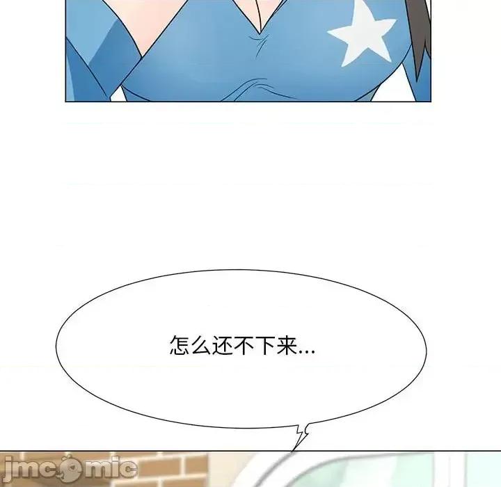 我家的女人们 儿子的乐园-第 41 话 第30页