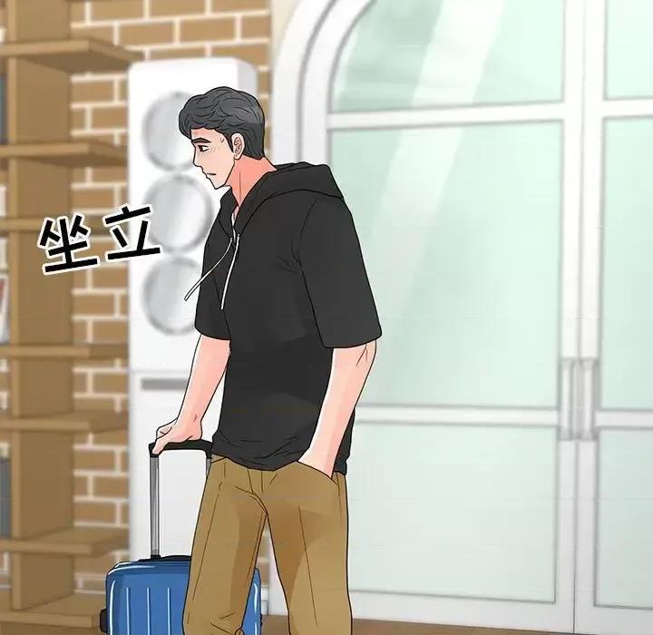 我家的女人们 儿子的乐园-第 41 话 第31页