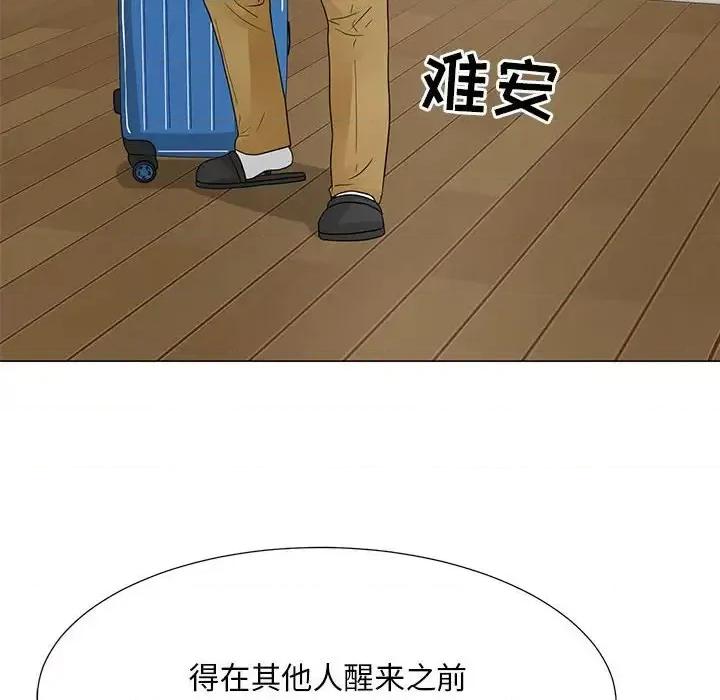 我家的女人们 儿子的乐园-第 41 话 第32页