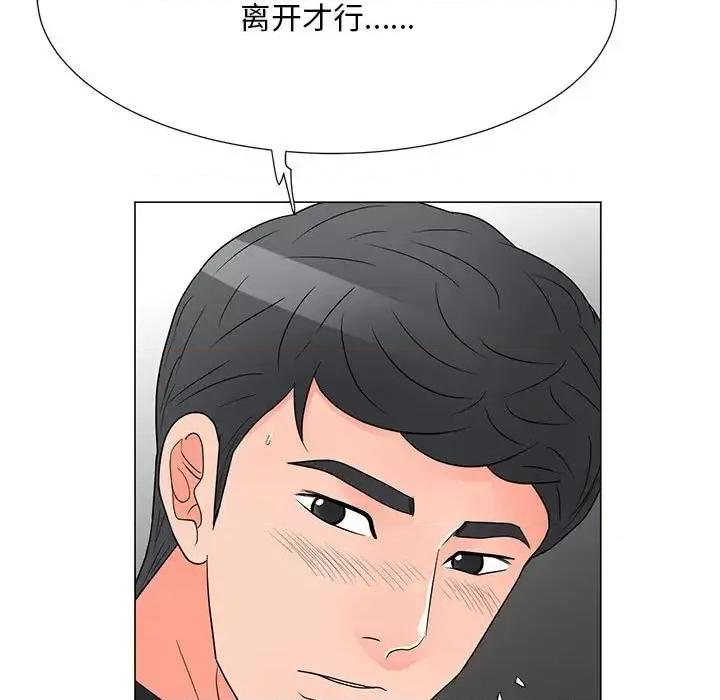 我家的女人们 儿子的乐园-第 41 话 第33页