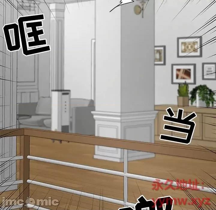 我家的女人们 儿子的乐园-第 41 话 第35页