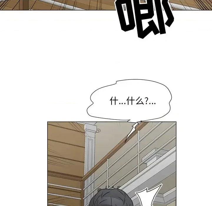 我家的女人们 儿子的乐园-第 41 话 第36页