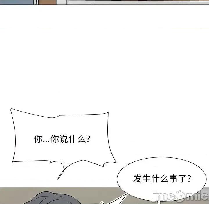 我家的女人们 儿子的乐园-第 41 话 第40页