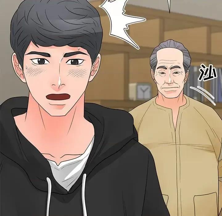 我家的女人们 儿子的乐园-第 41 话 第41页
