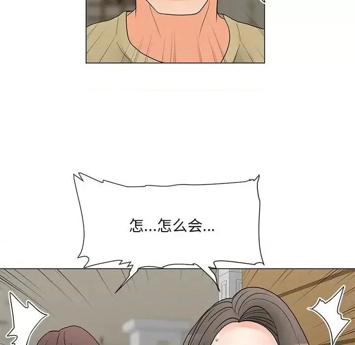 我家的女人们 儿子的乐园-第 41 话 第46页