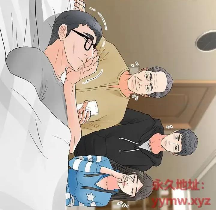 我家的女人们 儿子的乐园-第 41 话 第52页
