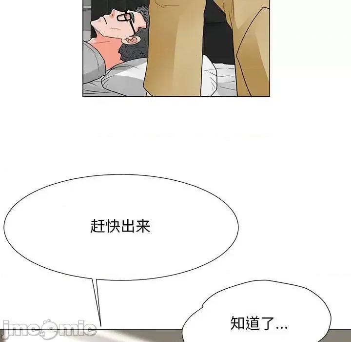 我家的女人们 儿子的乐园-第 41 话 第60页