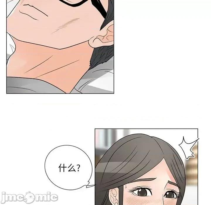 我家的女人们 儿子的乐园-第 41 话 第65页