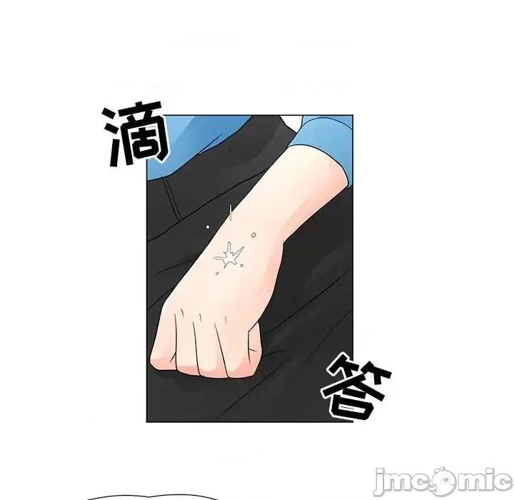 我家的女人们 儿子的乐园-第 41 话 第70页