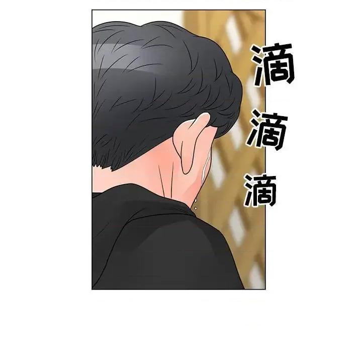 我家的女人们 儿子的乐园-第 41 话 第76页
