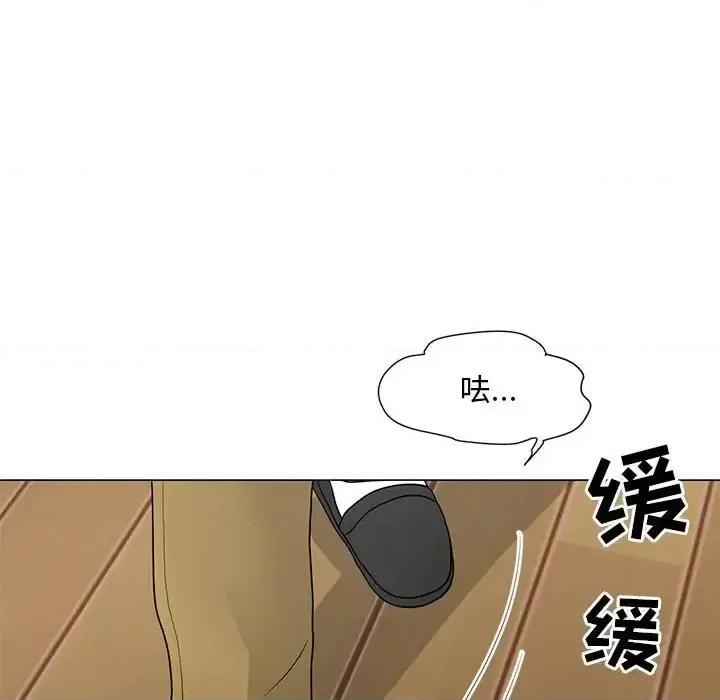 我家的女人们 儿子的乐园-第 41 话 第77页