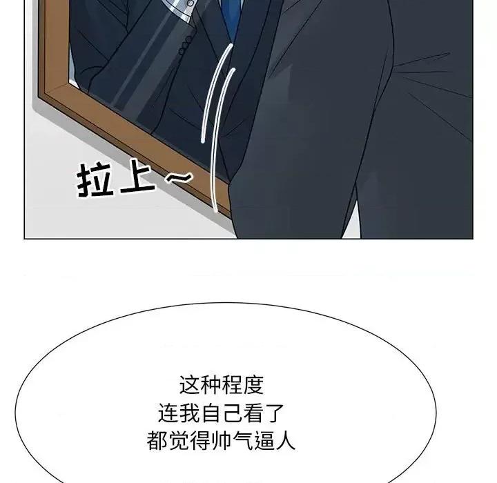 我家的女人们 儿子的乐园-第 41 话 第84页