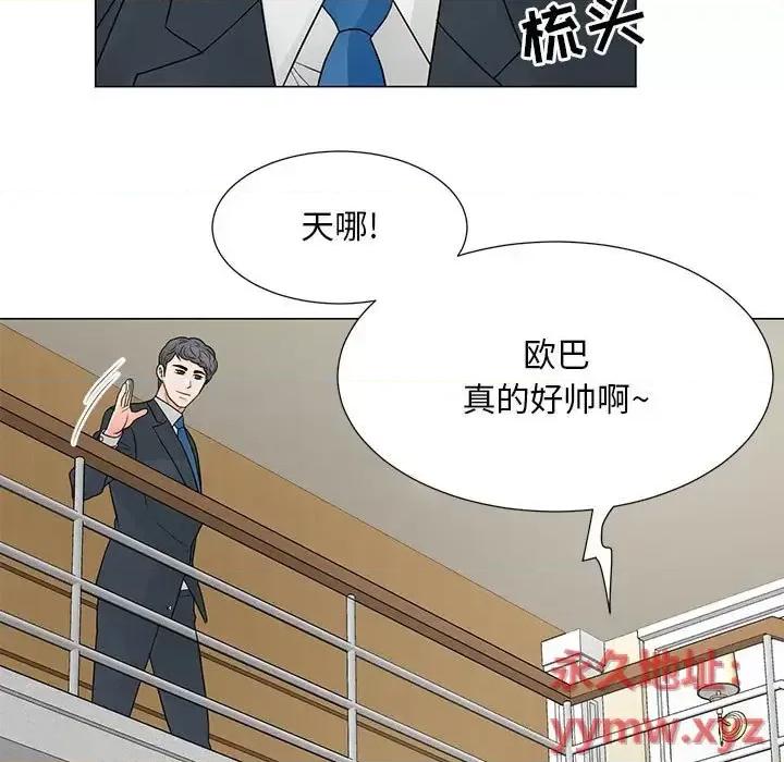 我家的女人们 儿子的乐园-第 41 话 第86页