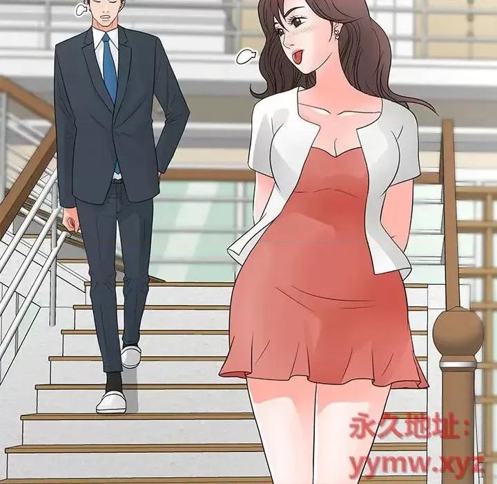 我家的女人们 儿子的乐园-第 41 话 第89页