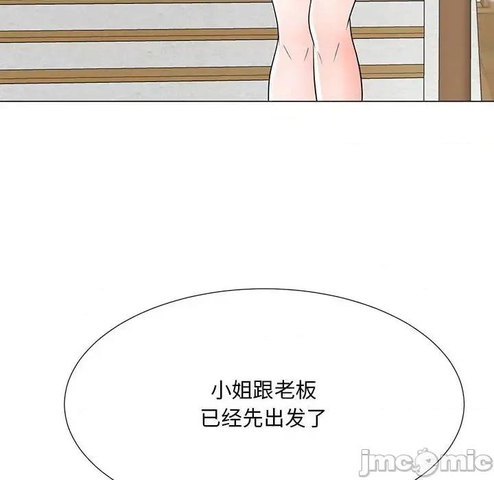 我家的女人们 儿子的乐园-第 41 话 第90页