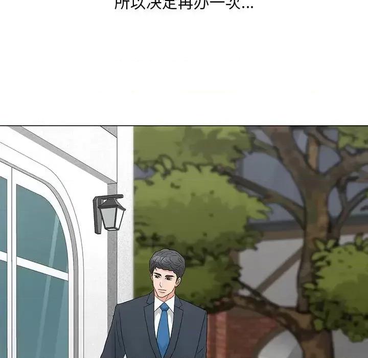 我家的女人们 儿子的乐园-第 41 话 第94页