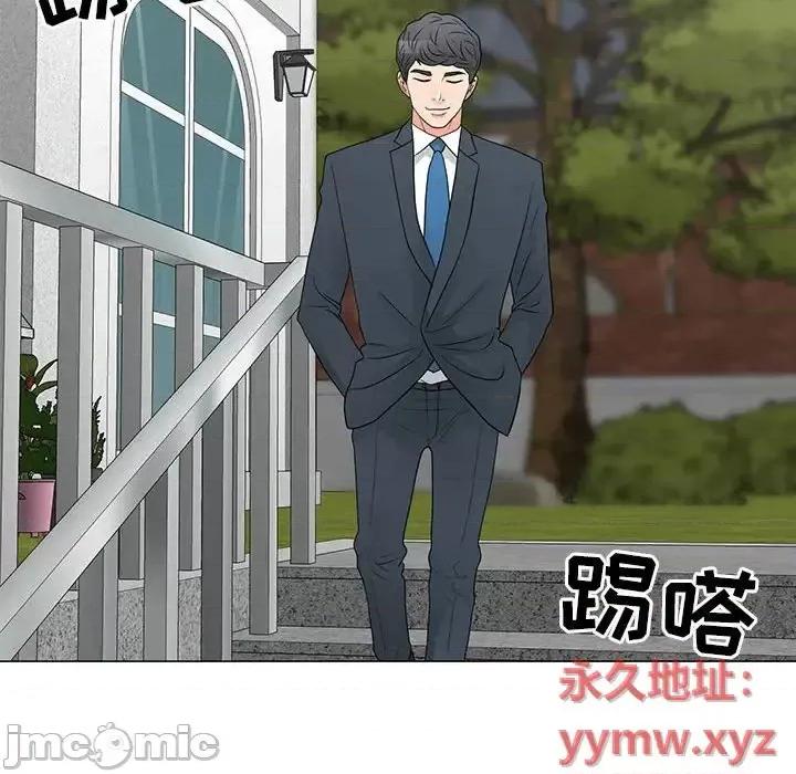 我家的女人们 儿子的乐园-第 41 话 第100页