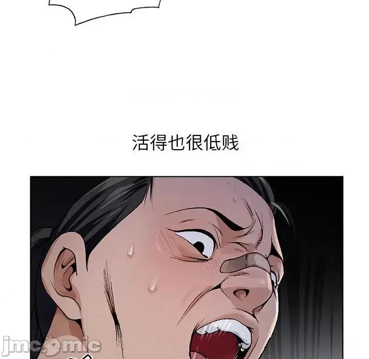 神之手 神之手 第10页