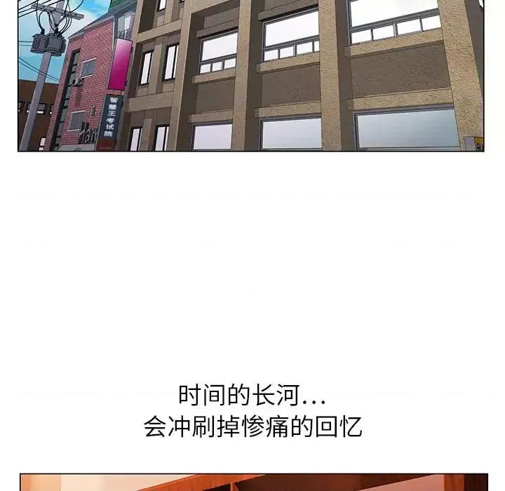 神之手 神之手 第102页