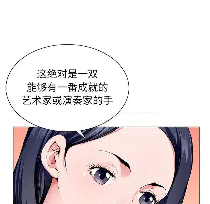 神之手 神之手-第 2 话 第19页