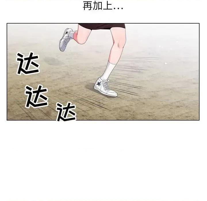 神之手 神之手-第 2 话 第53页