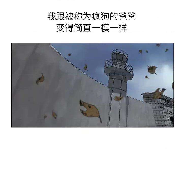 神之手 神之手-第 2 话 第64页