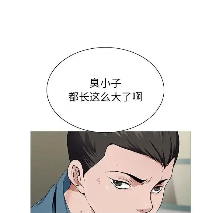 神之手 神之手-第 2 话 第72页
