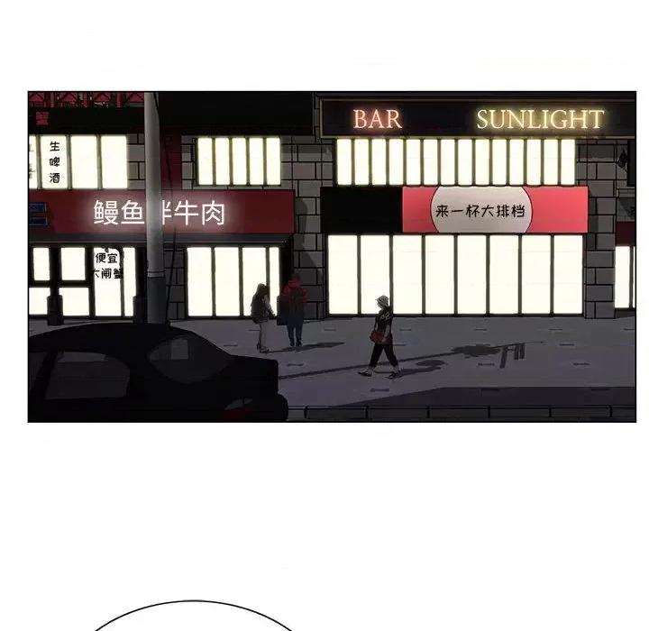 神之手 神之手-第 2 话 第79页