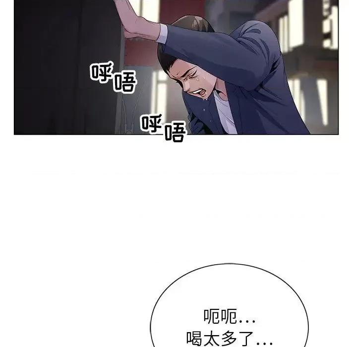 神之手 神之手-第 2 话 第86页