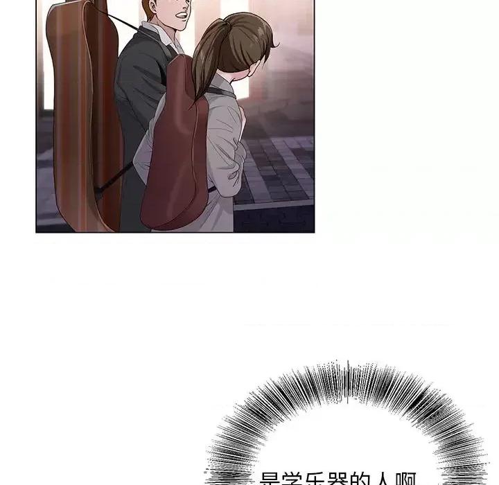 神之手 神之手-第 2 话 第91页