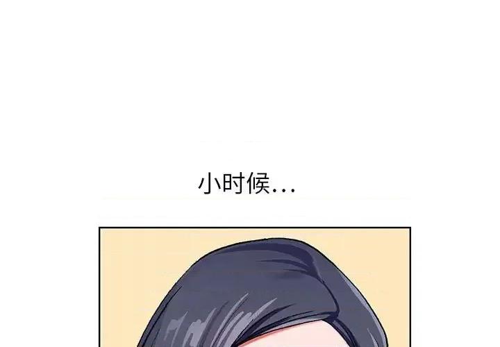 神之手 神之手-第 3 话 第1页