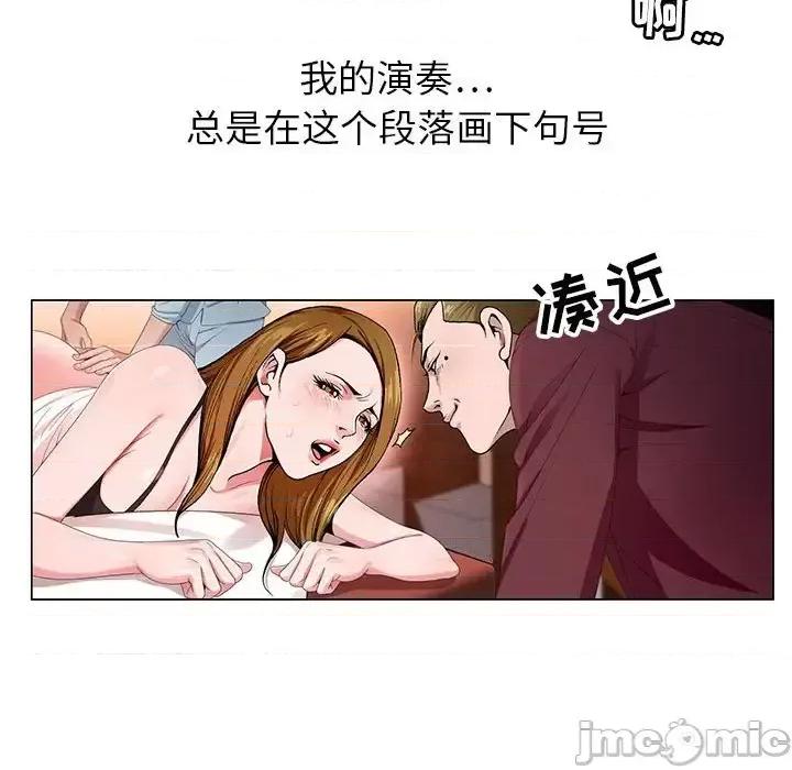 神之手 神之手-第 3 话 第35页
