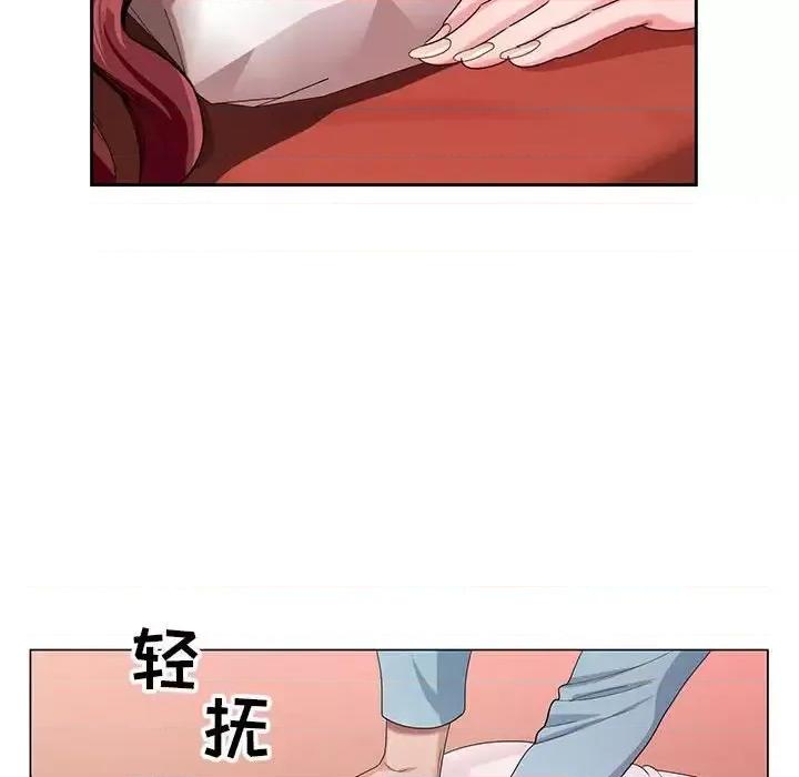 神之手 神之手-第 3 话 第113页